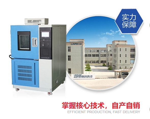 為什么塑料制品要使用高低溫試驗(yàn)箱做試驗(yàn)？
